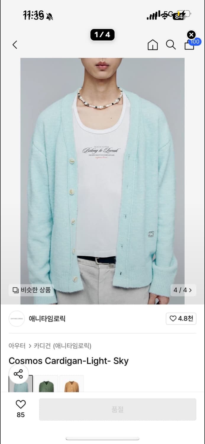 애니타임로릭 상품이미지1