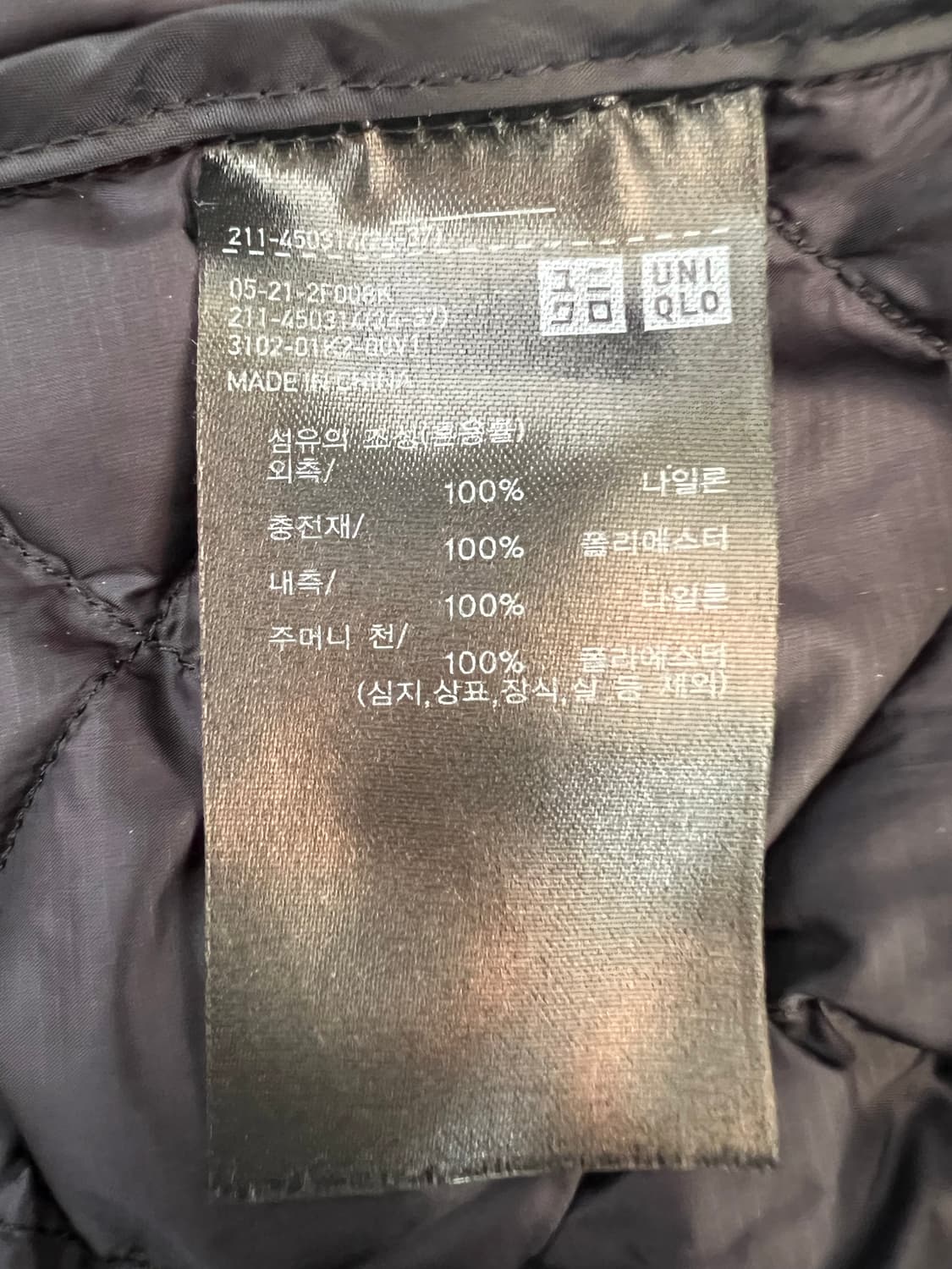 유니클로 여성 블랙 경량패딩점퍼 누빔패딩점퍼 상품이미지7