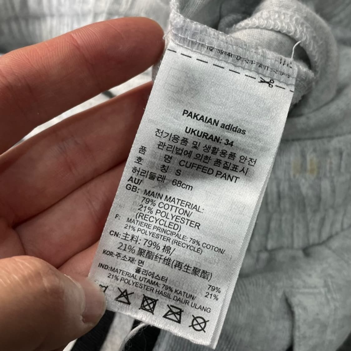 90 아디다스 벨벳 커브드 팬츠 상품이미지4
