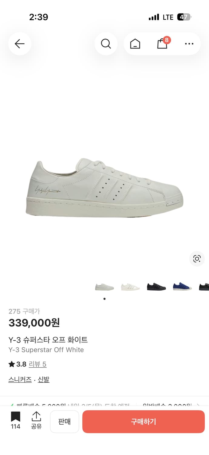 Y-3 슈퍼스타 오프화이트 스니커즈 275 상품이미지2