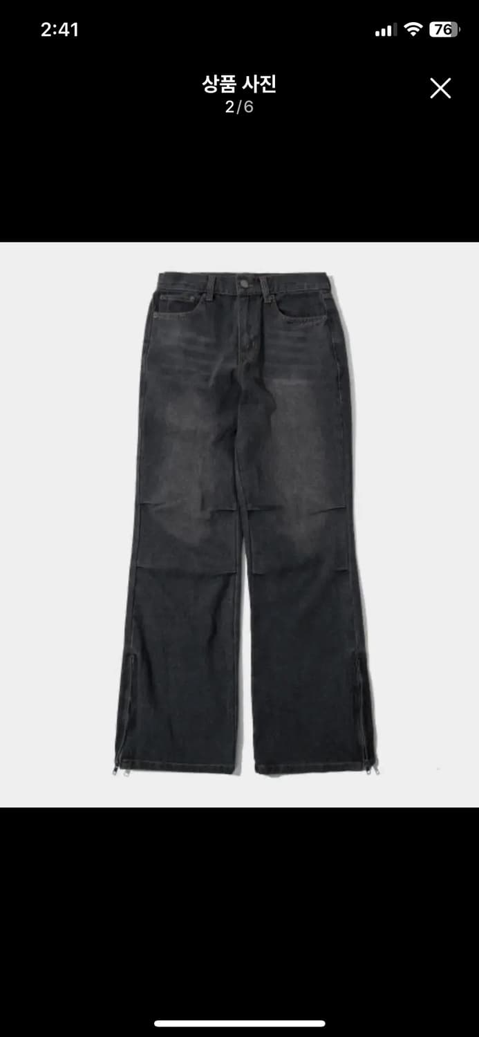 파라슈트 부츠컷 팬츠 흑청 상품이미지1