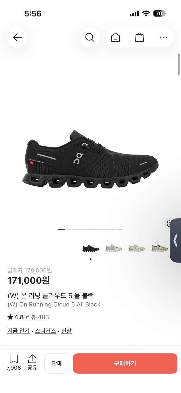 (컨디션 최상) 온러닝 클라우드5 270사이즈 상품이미지1