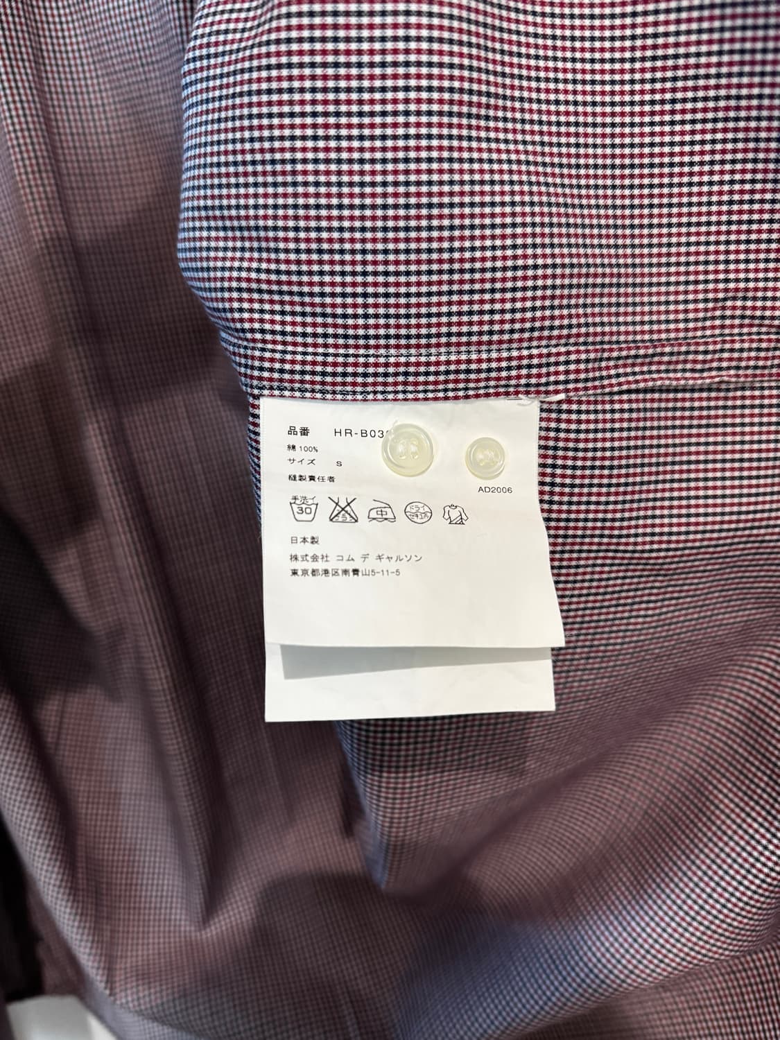 Comme des Garcons homme check shirt 상품이미지8