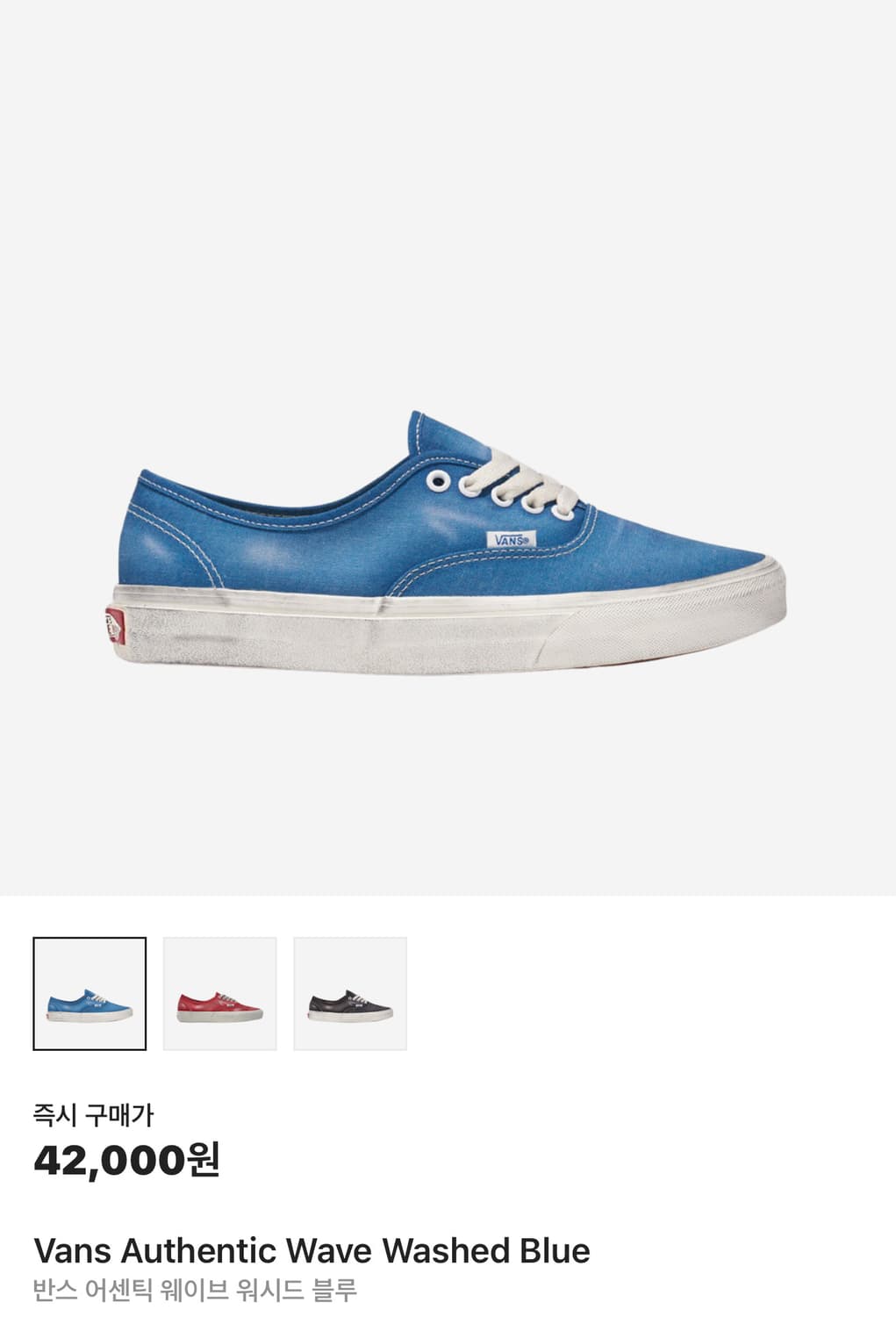 반스 상품이미지1