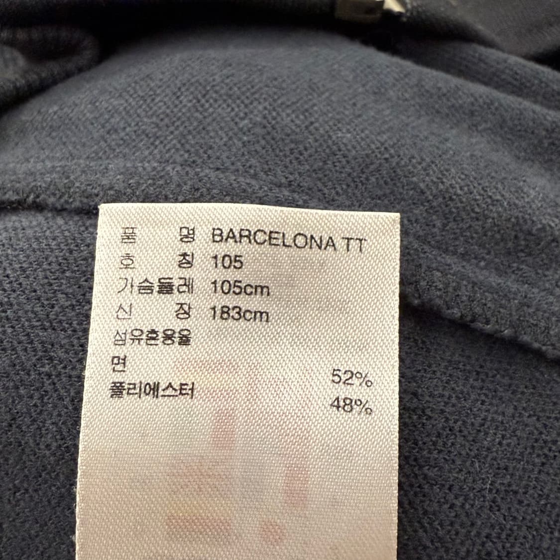 아디다스 바르셀로나 검빨 져지 트랙탑 105 상품이미지7