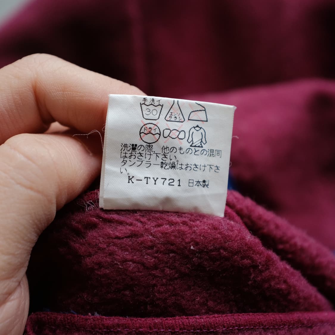 1990's Made In JAPAN North Face Fleece 상품이미지8