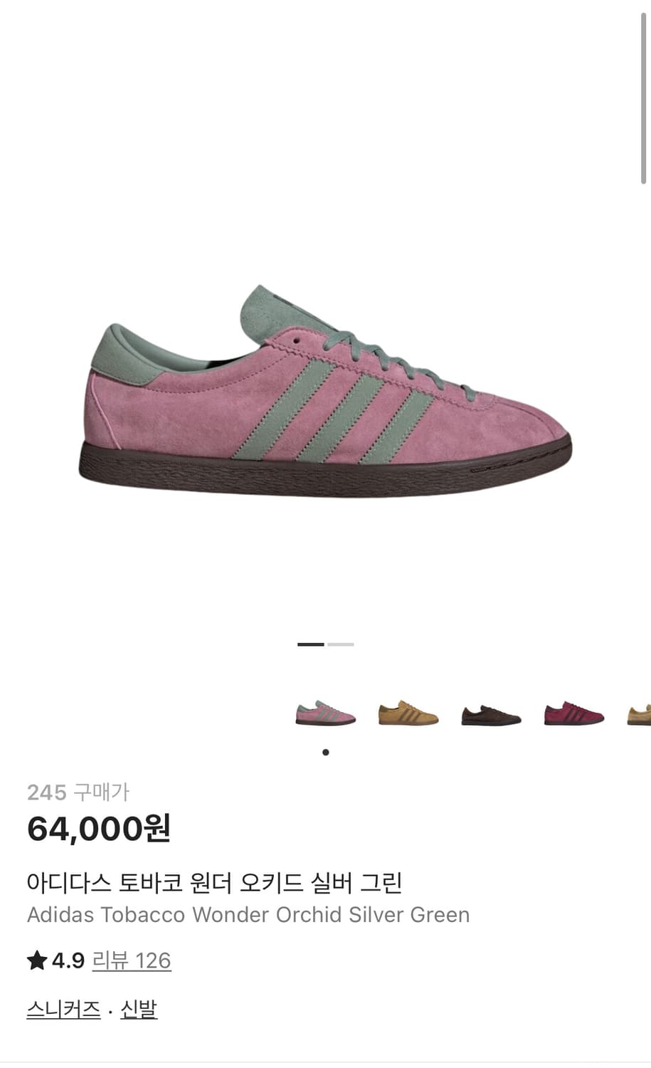 아디다스 토바코 원더 오키드 실버 그린 245 상품이미지1