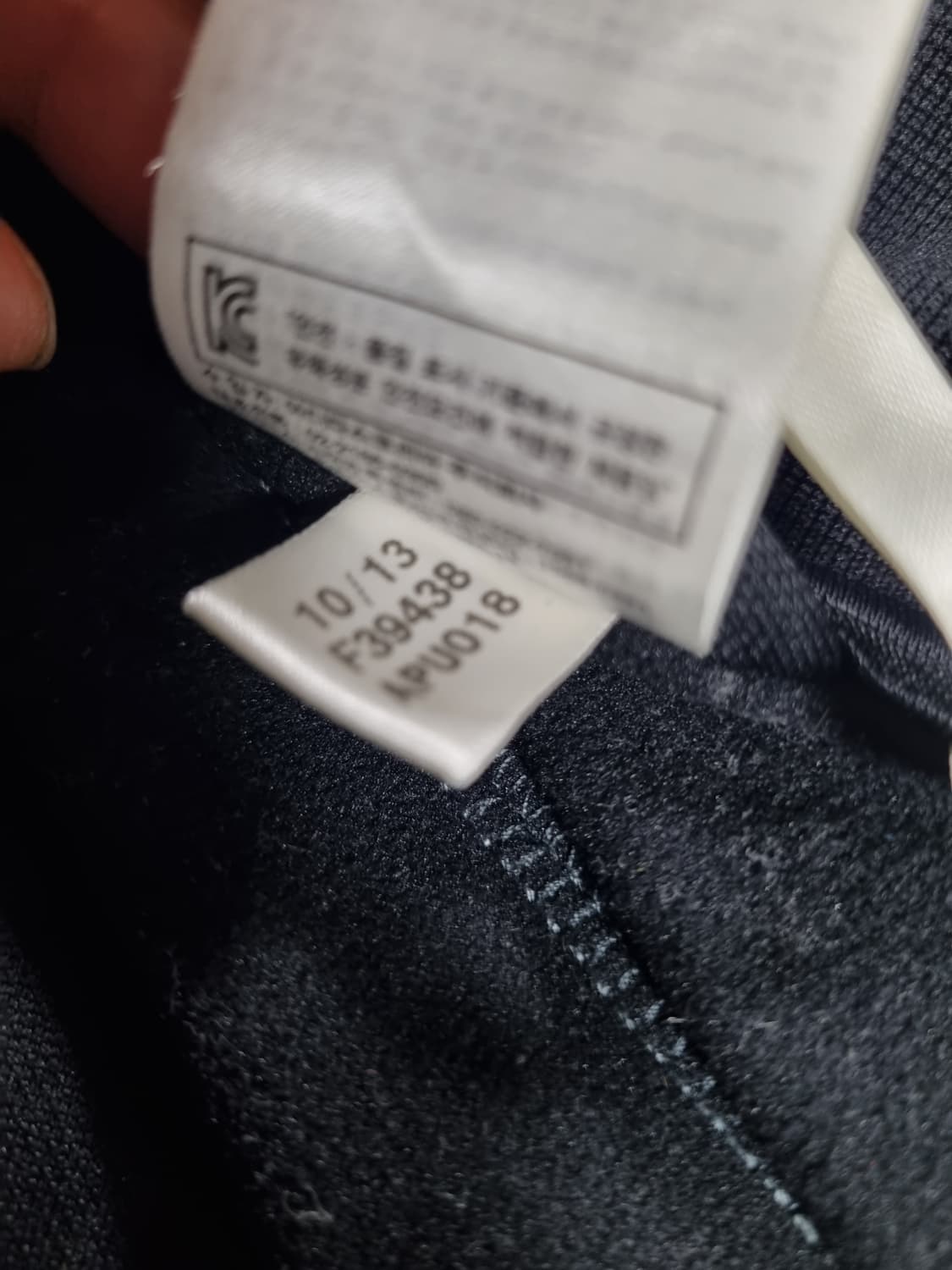 아디다스 스페인 남성 져지 상품이미지4