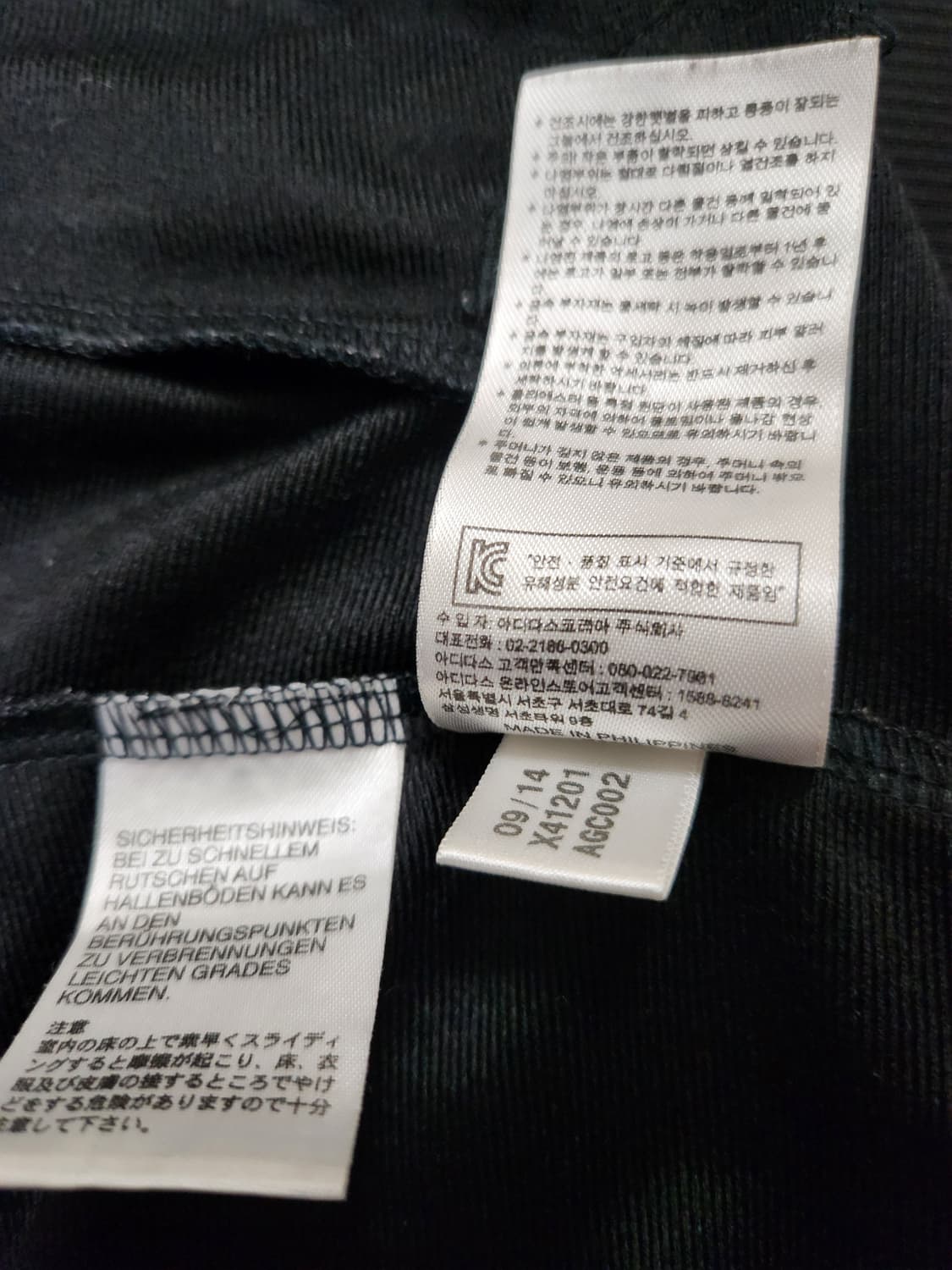 아디다스  파이어버드 져지 블랙 사이즈 100 상품이미지4