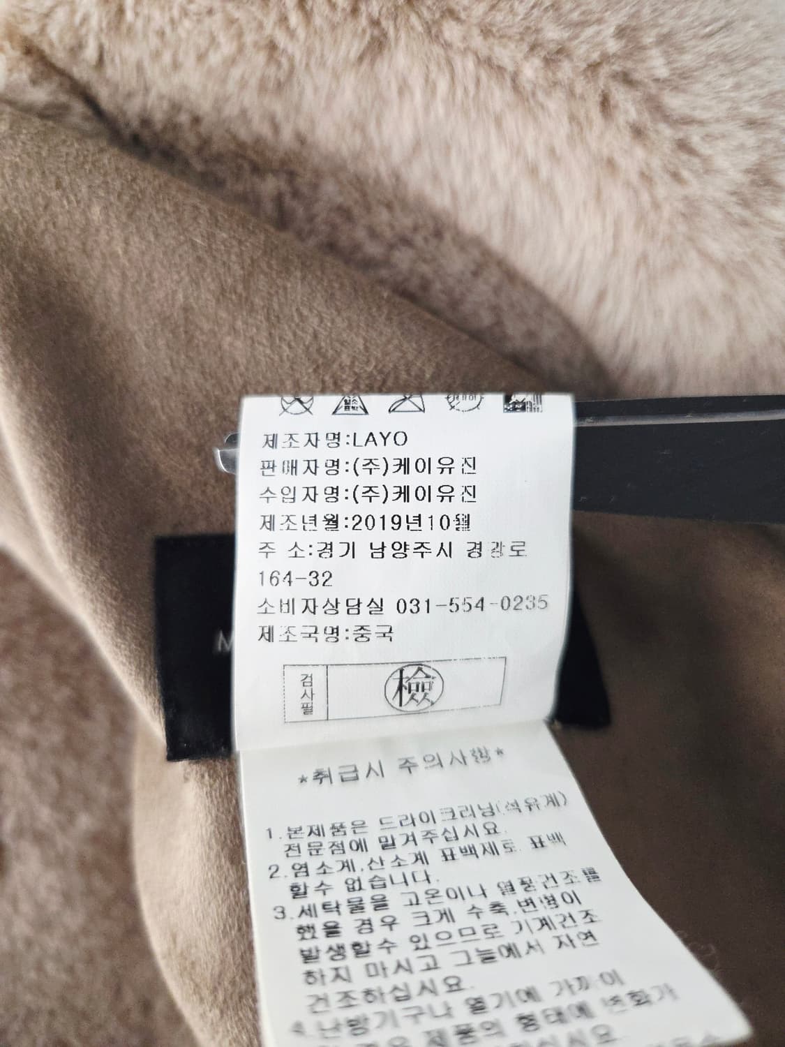 MARIELLAROSATI 마리엘라 로사티 에코퍼 롱 무스탕 상품이미지8