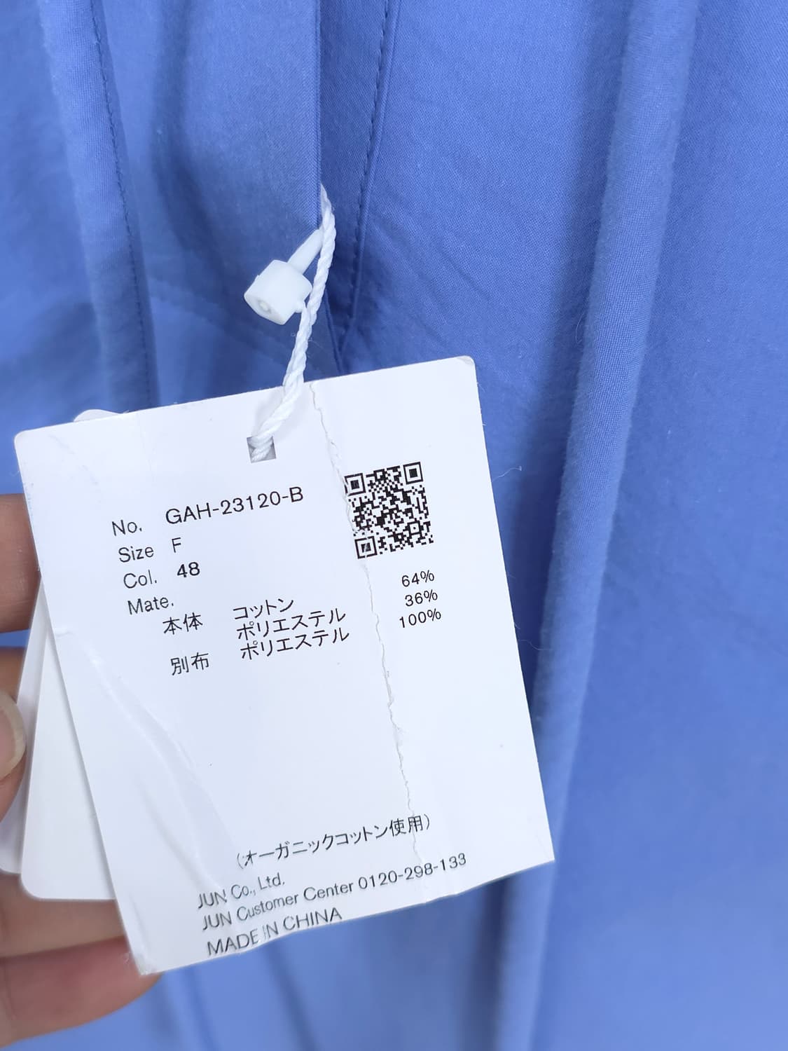 바스락 아방핏 셔츠 상품이미지8