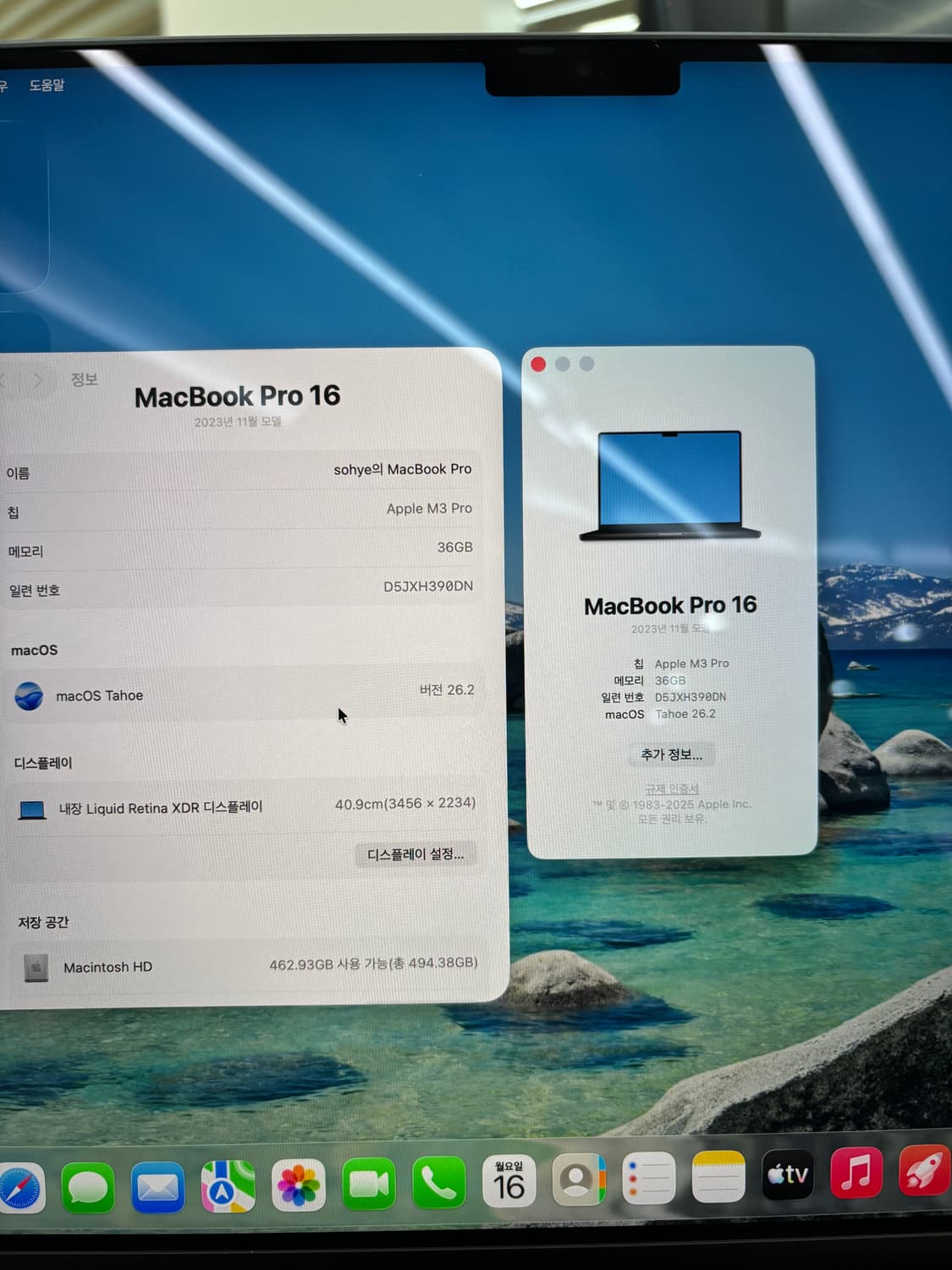맥북 프로 16 M3 Pro 36GB 스페이스 블랙 상품이미지3