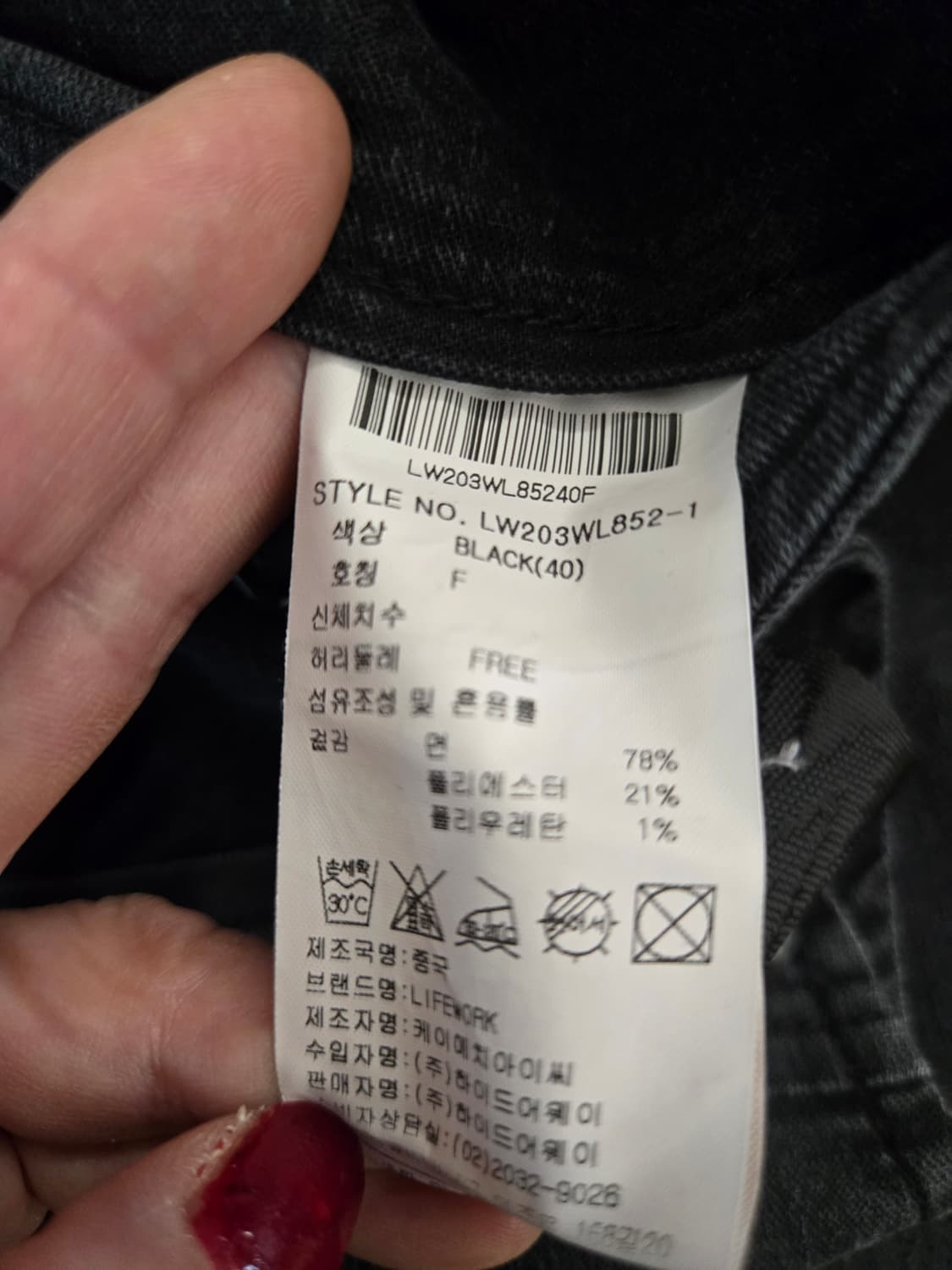 라이프워크 데님 점프수트 LW203WL851 상품이미지8