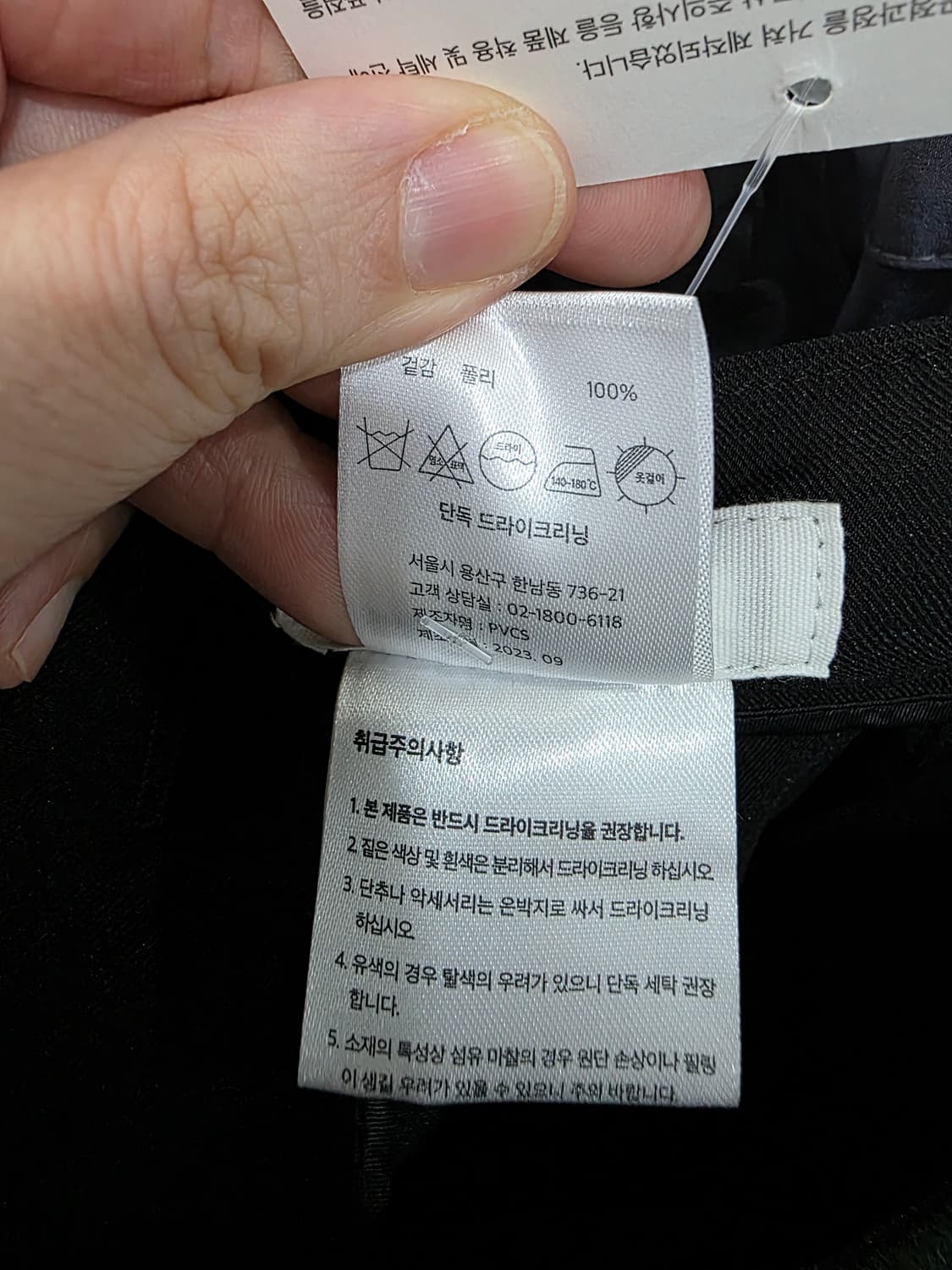 PVCS(프븏스) 여성 바지 상품이미지4