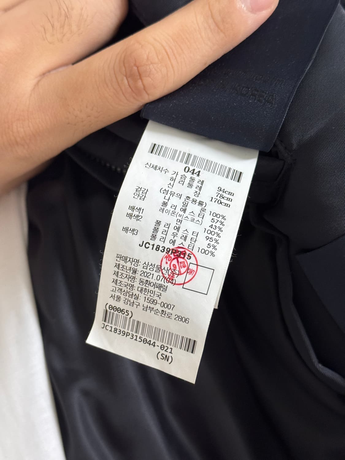 [44]준지 후드마원ma-1 봄버자켓 21FW 상품이미지4