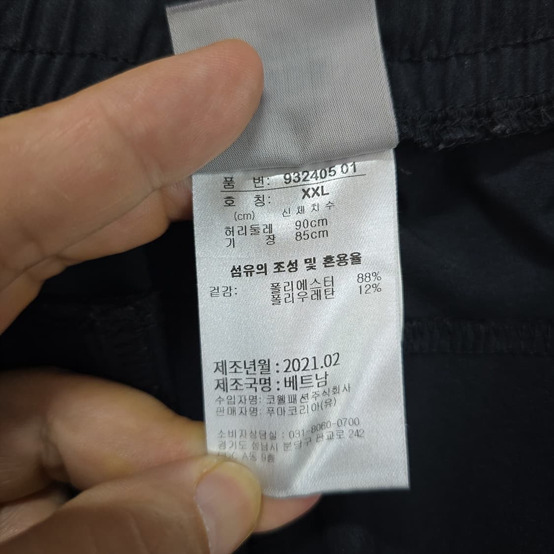 푸마 기능성 츄리닝 반바지 2XL 상품이미지6