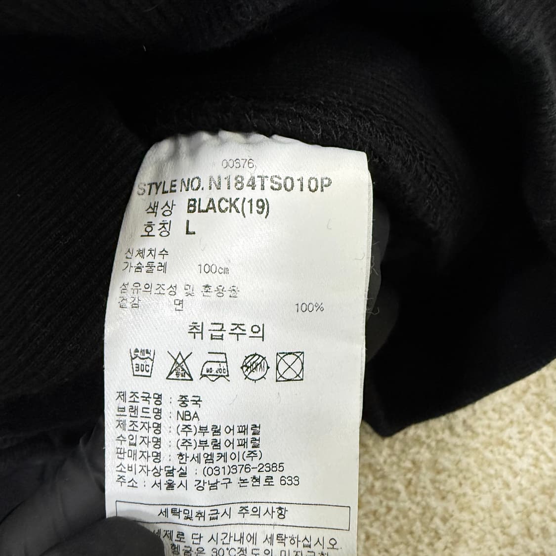 L NBA 스몰로고 맨투맨 0128T1 상품이미지4