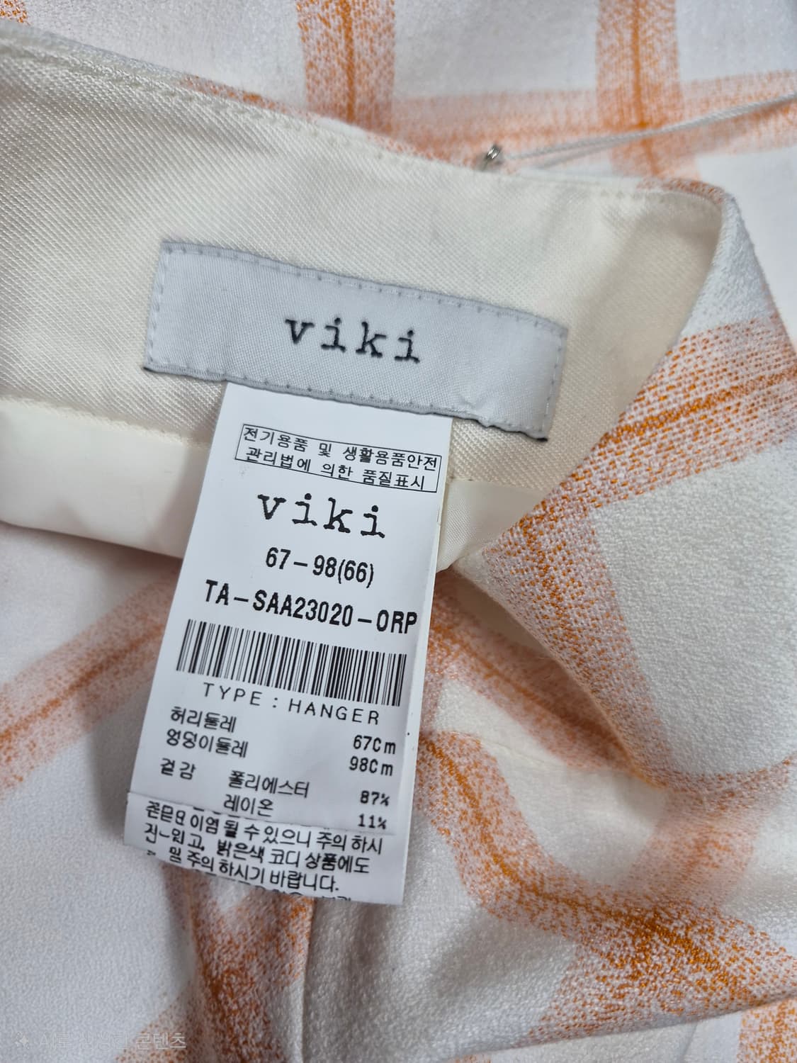 비키 택가 159000 언발 스커트 상품이미지5