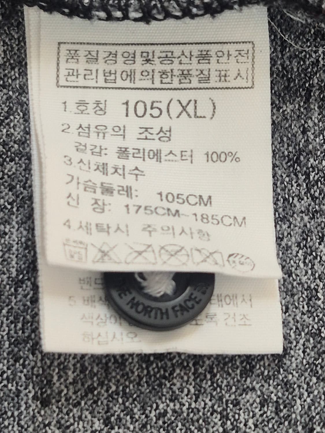 노스페이스 기능성 폴로 반팔티 카라티 상품이미지6