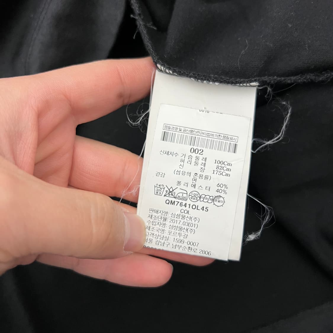 아워레가시 오버사이즈 블랙 크립 롱 슬리브 상품이미지5