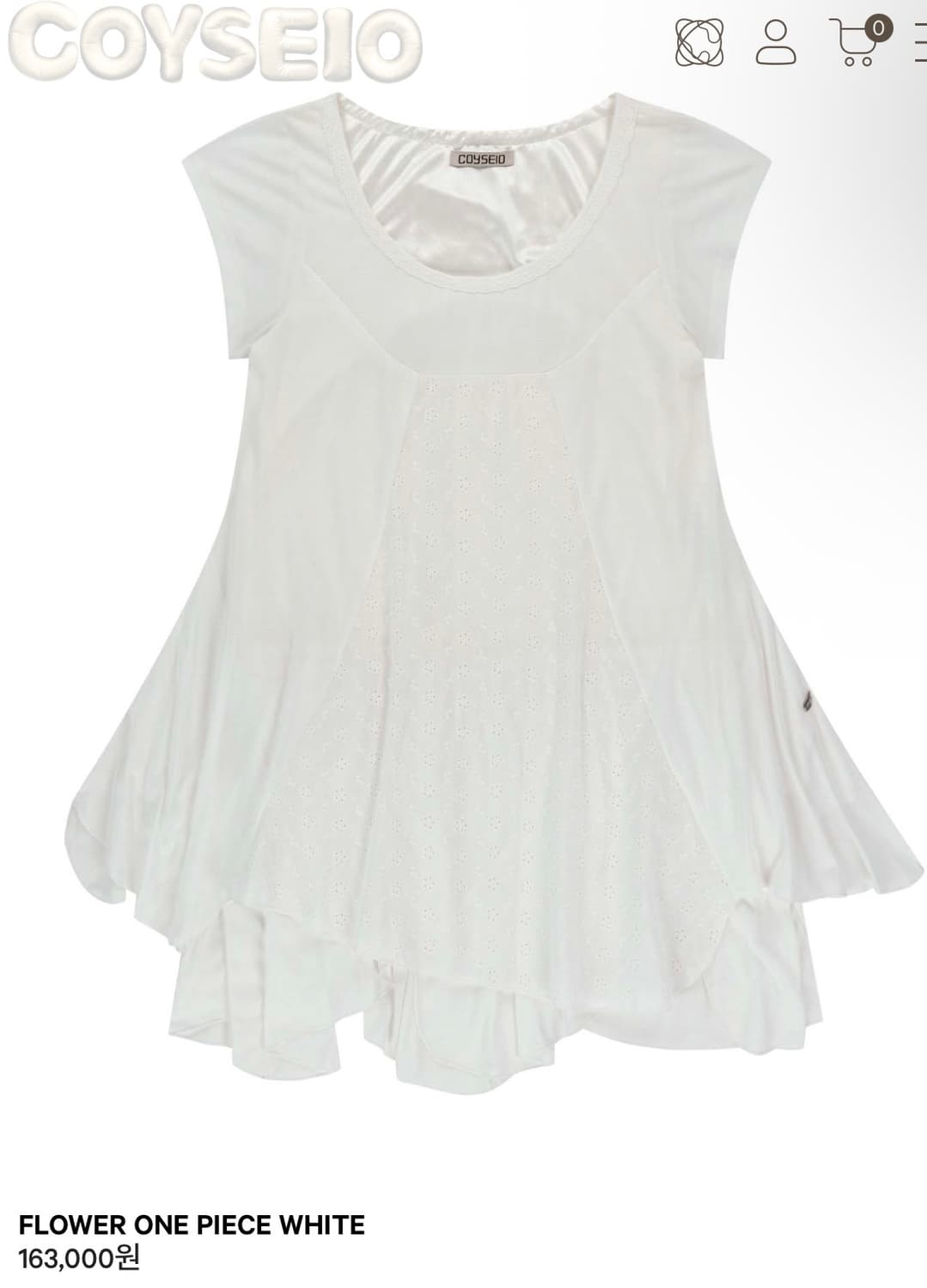 코이세이오 화이트 원피스 상품이미지1