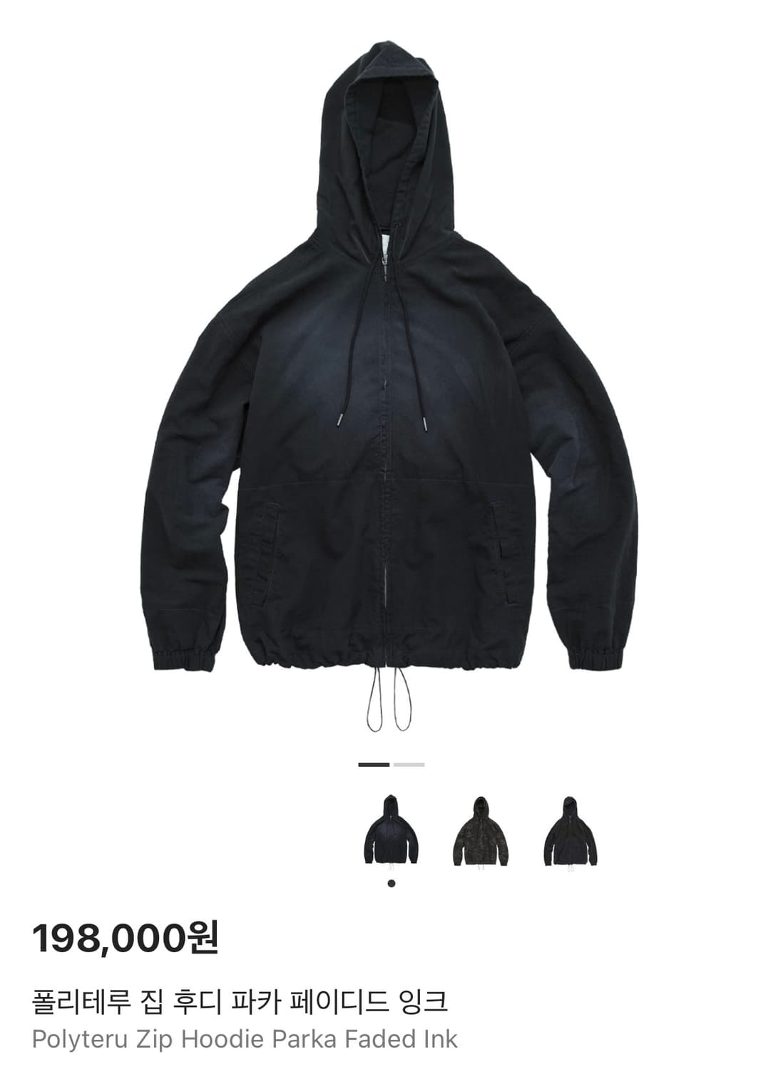 폴리테루 집후디 파카 페이디드 잉크 3 상품이미지1