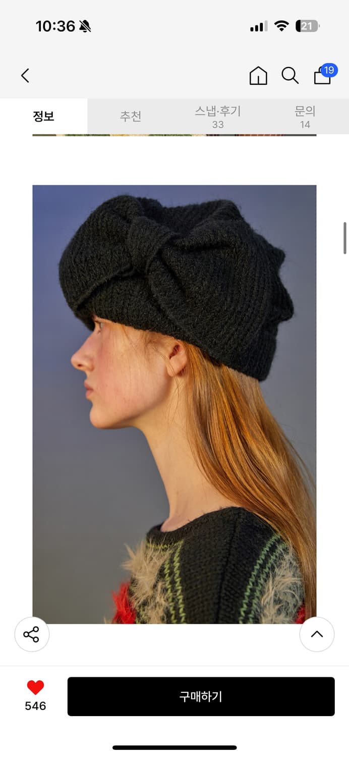 어썸니즈 터번햇리본 블랙 상품이미지1