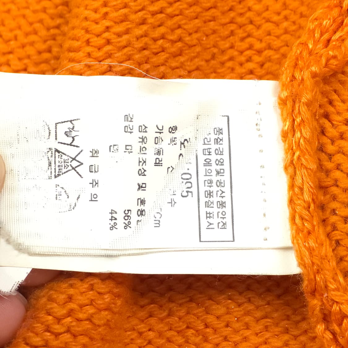 [95] 스톤아일랜드 집업 니트 상품이미지6