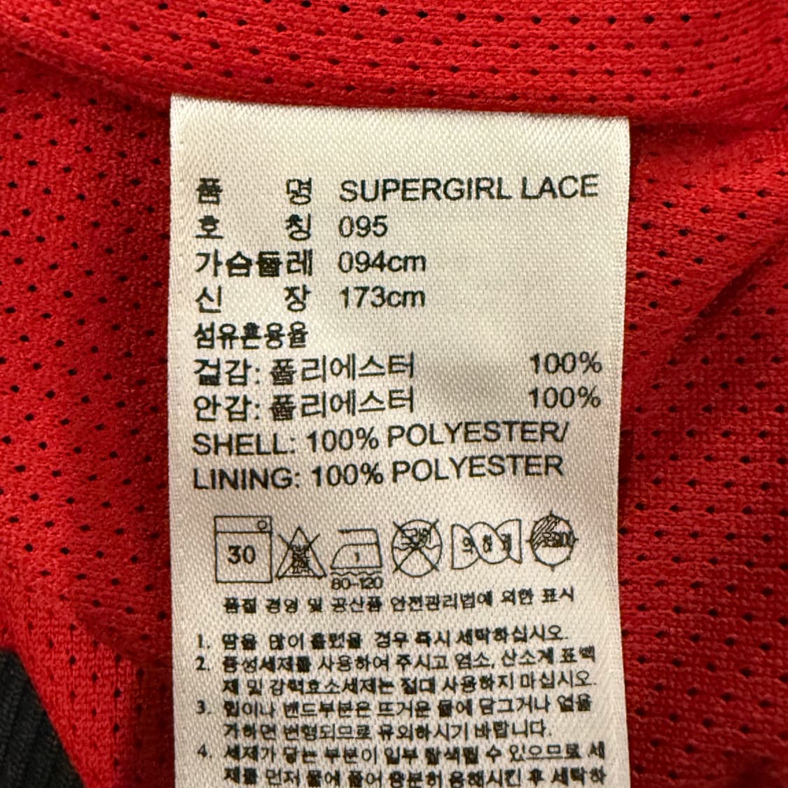 아디다스 슈퍼걸 레이스 백로고 검빨 트랙탑 져지 상품이미지6