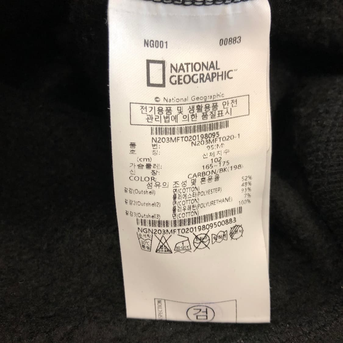 내셔널지오그래픽 와펜 후드집업 M 상품이미지6