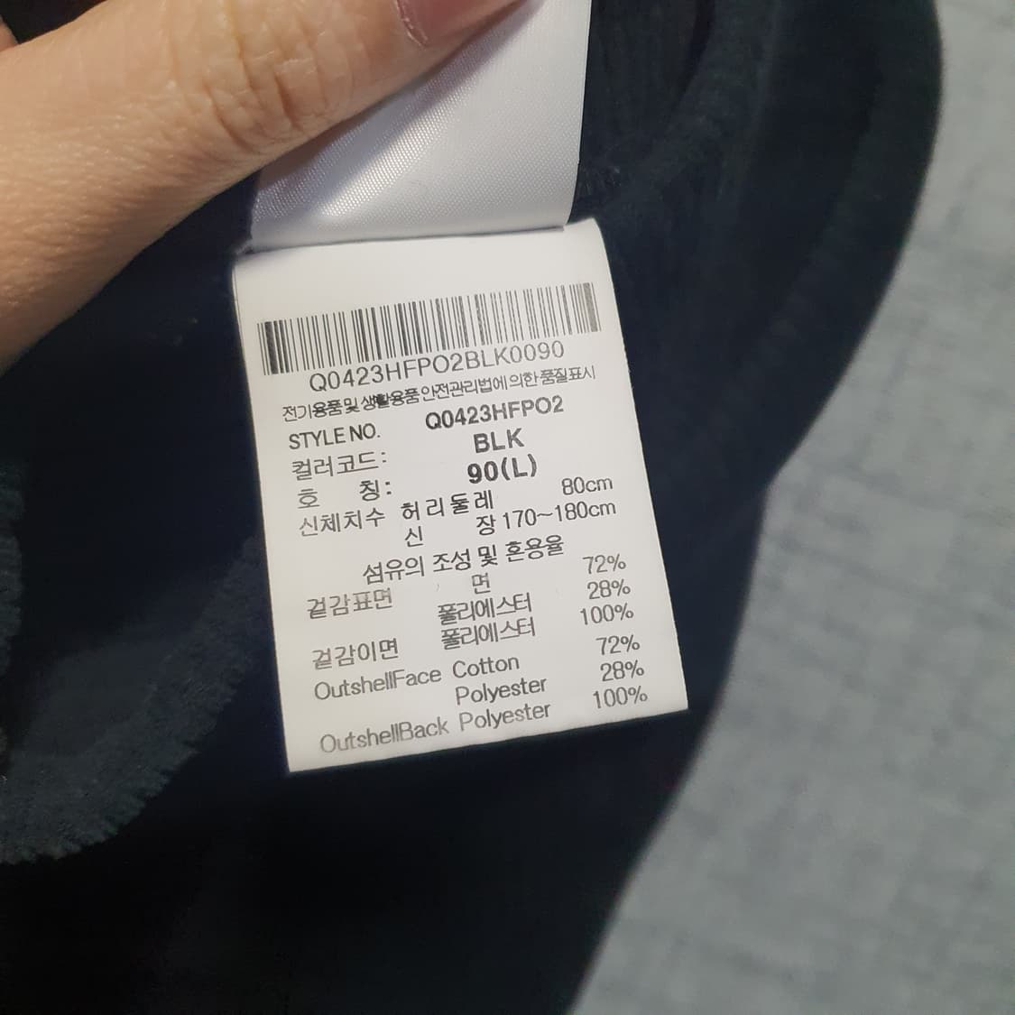 르꼬끄  남성 코듀로이 트랙탑 팬츠  상품이미지6