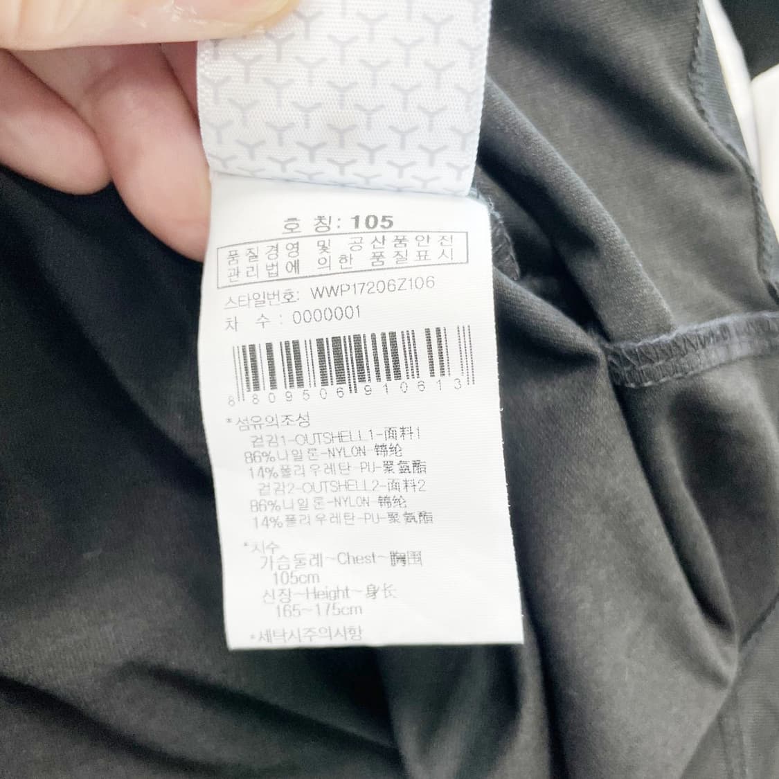 와이드앵글 여성폴라 이너티셔츠 105 진스센스 상품이미지5