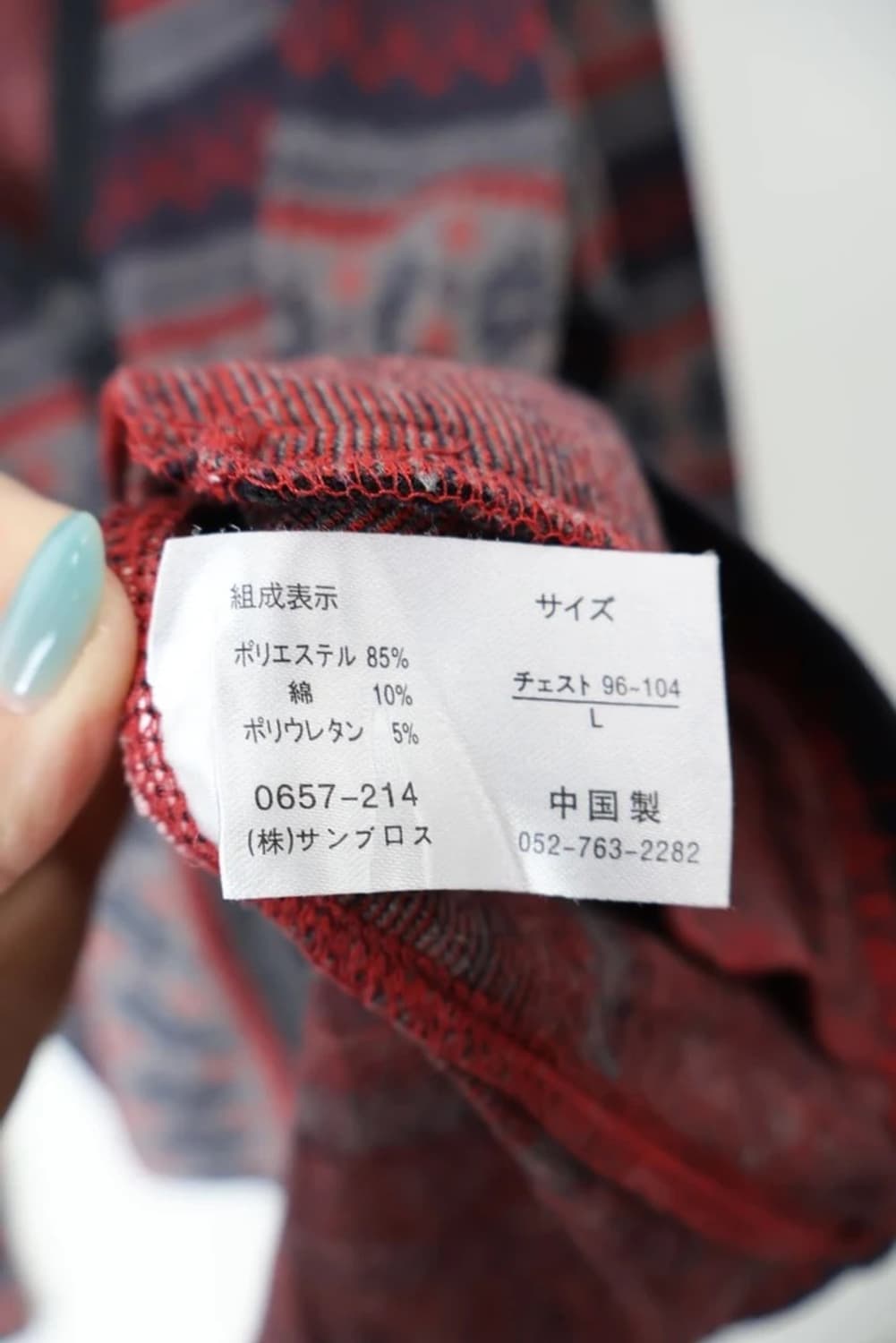 Quash Nordic Pattern Knit Cardigan 상품이미지7