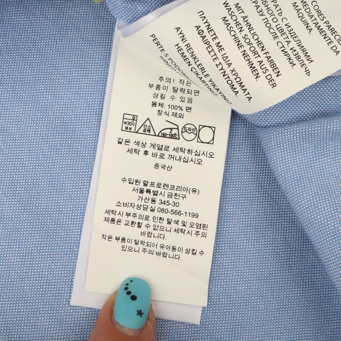 폴로 랄프로렌 옥스포드 셔츠 상품이미지10