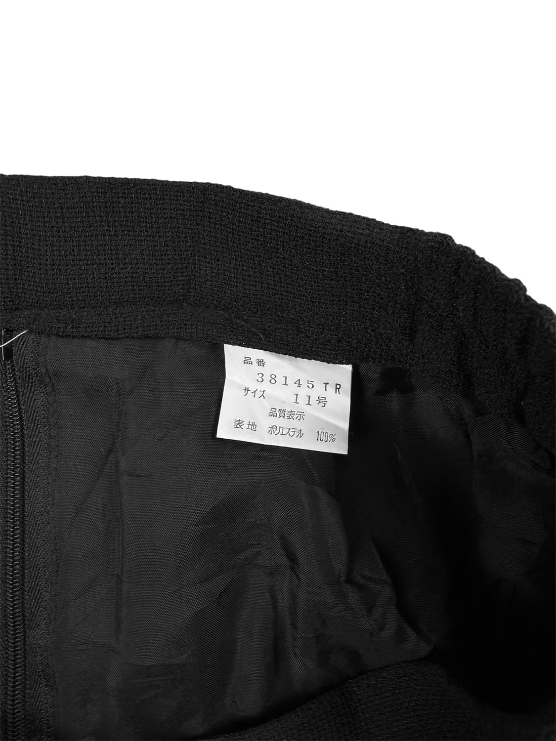 JPN 버튼 스커트 상품이미지6