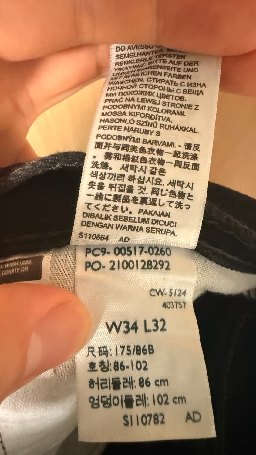 리바이스 517 올블랙 데님팬츠 청바지 W34 L32 상품이미지7