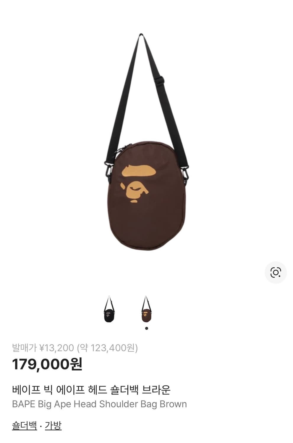 베이프 빅 에이프 헤드 숄더백 브라운 상품이미지1
