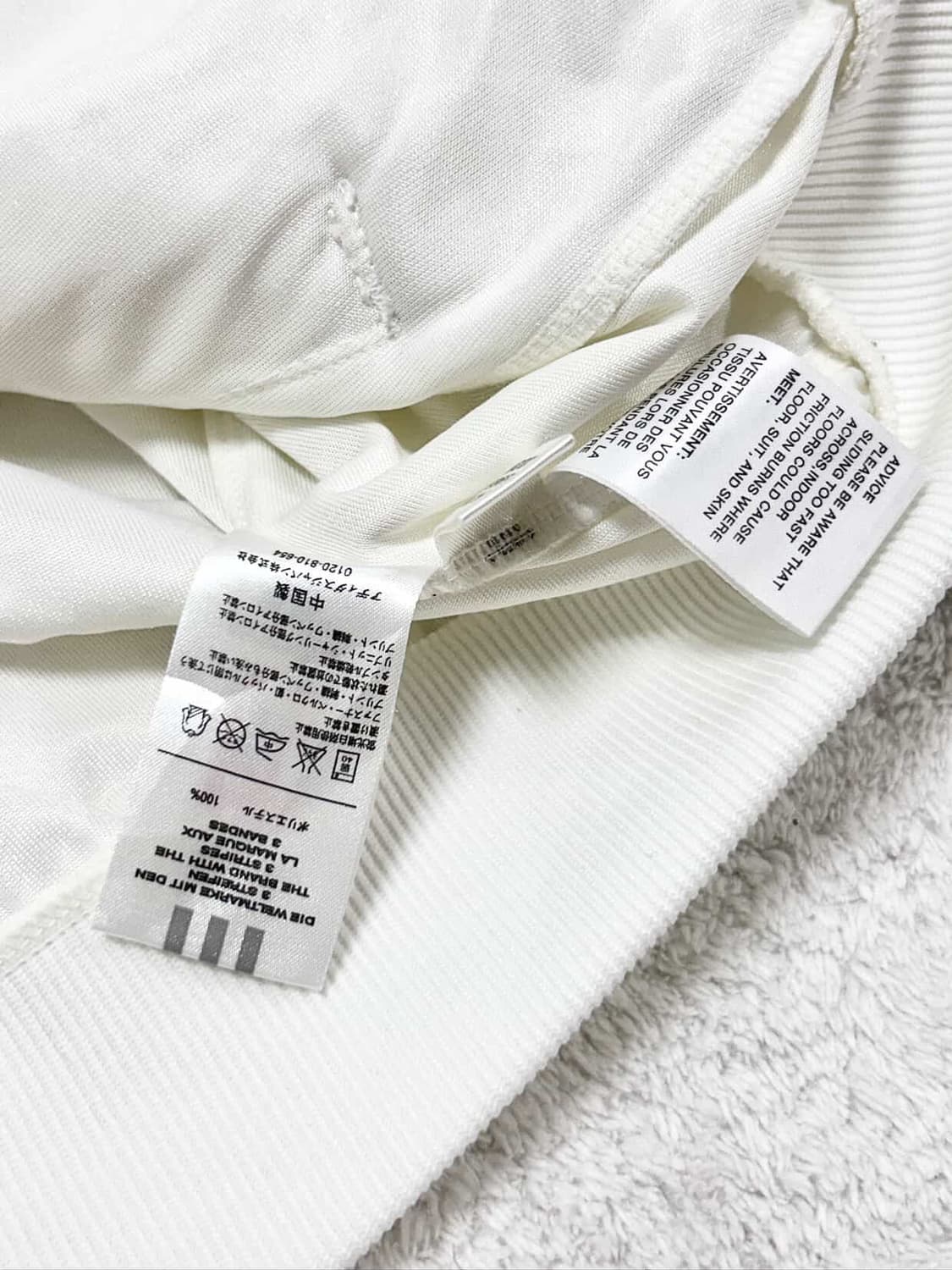 아디다스 JAPAN 크림 벨루어 셋업 상품이미지7