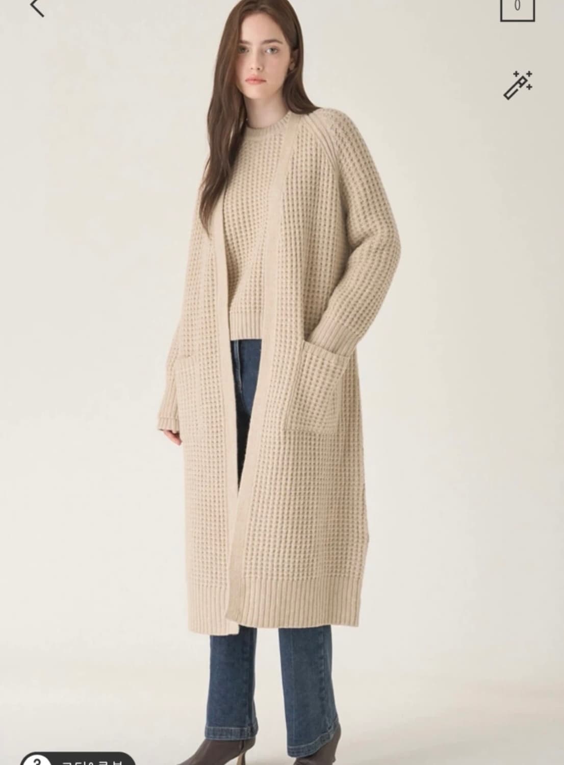 로샤스 캐시미어 블렌드 롱 니트 가디건 상품이미지1