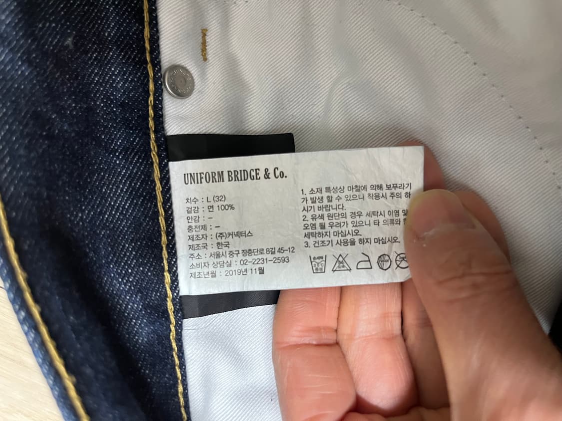 유니폼브릿지 셀비진 상품이미지8