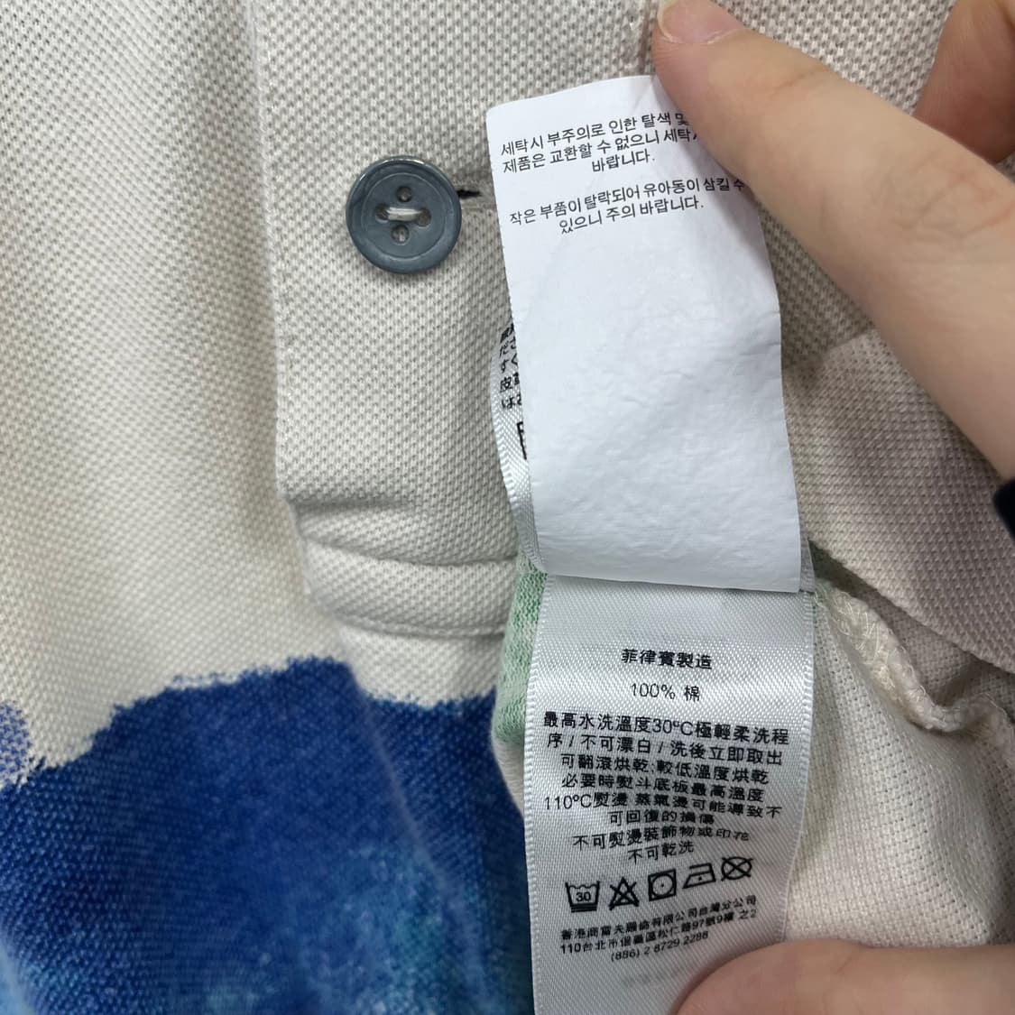 폴로 빈티지 멀티 페인팅 반팔티 상품이미지6