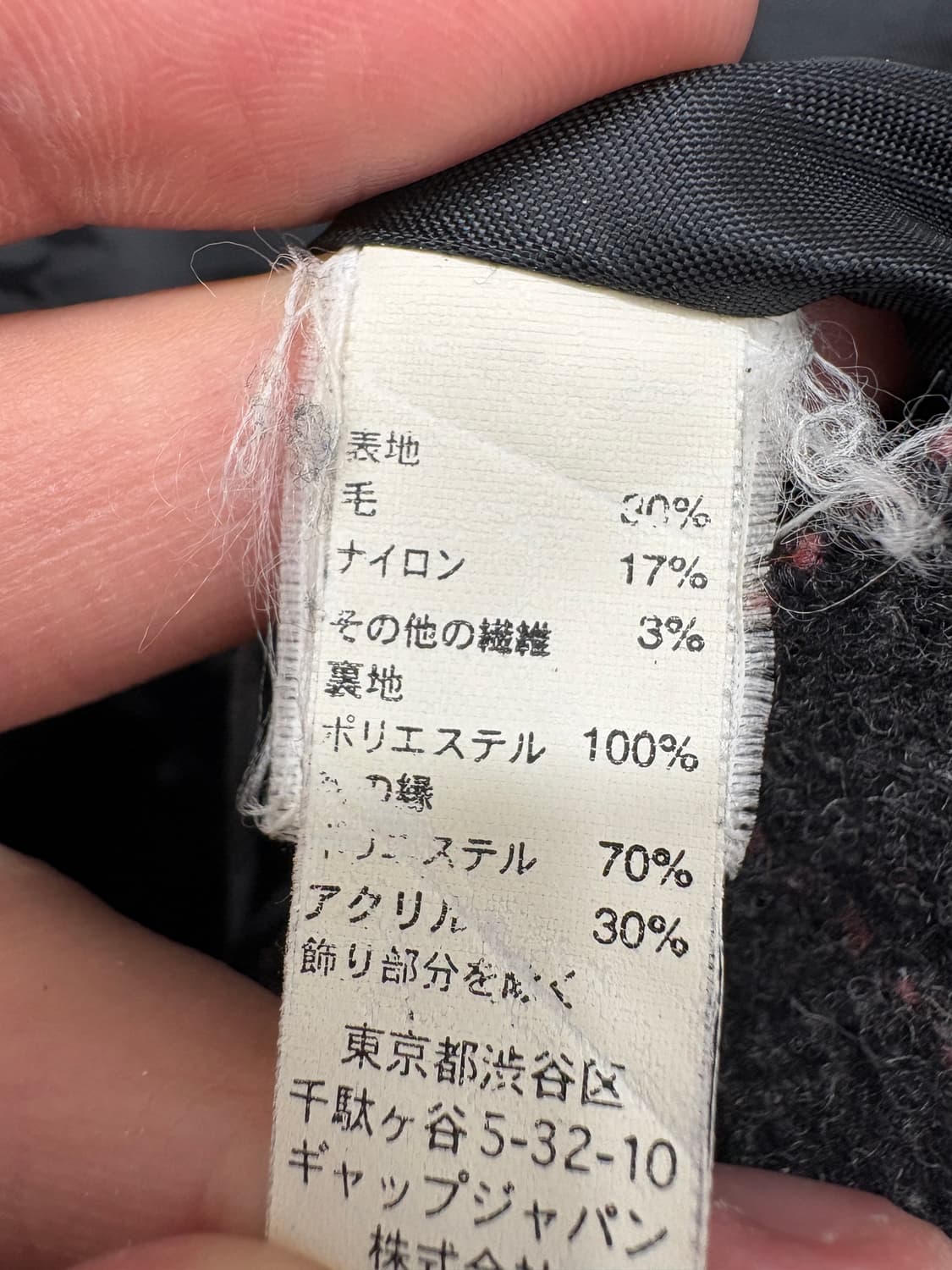 GAP 자켓 상품이미지7