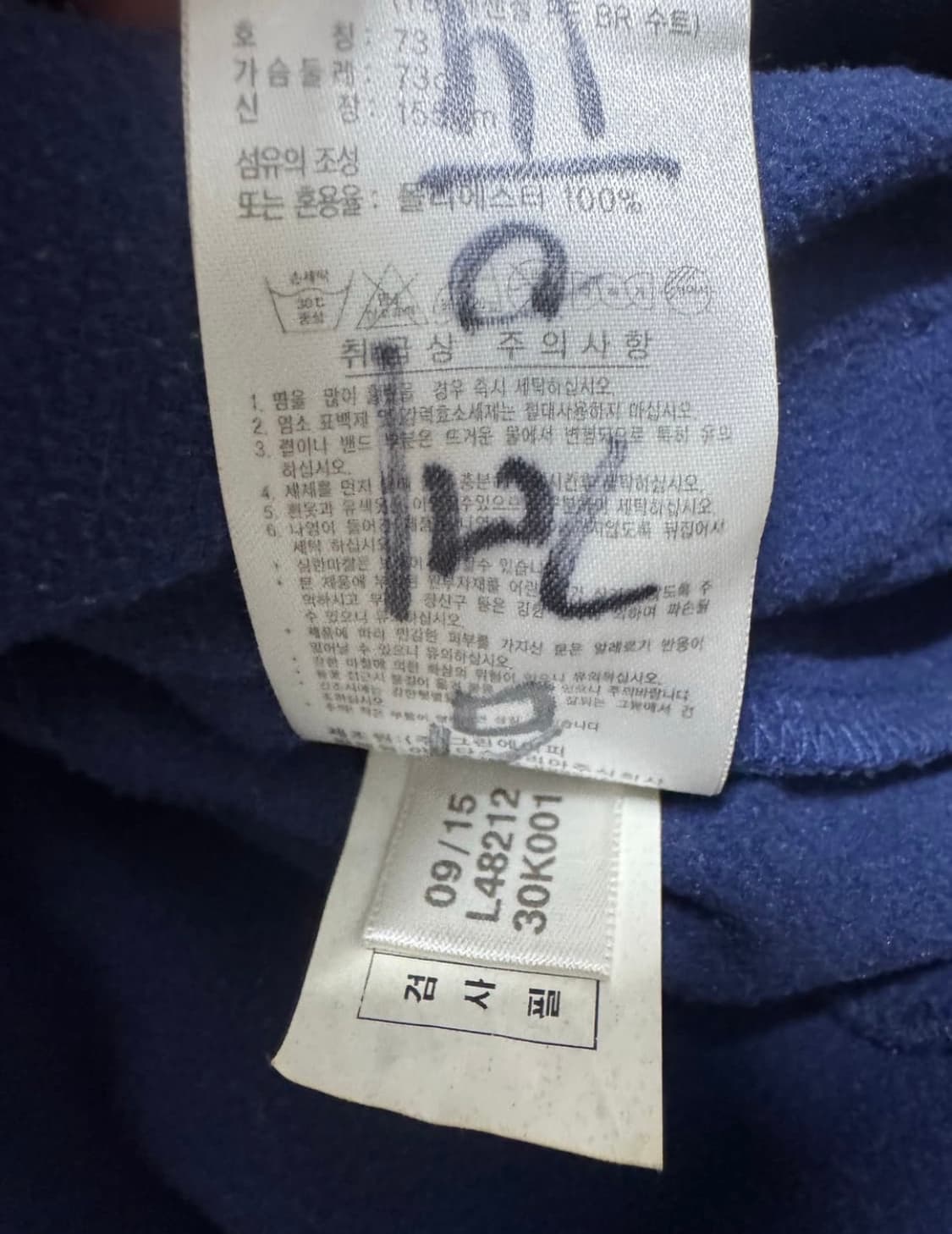 아디다스 져지  상품이미지5