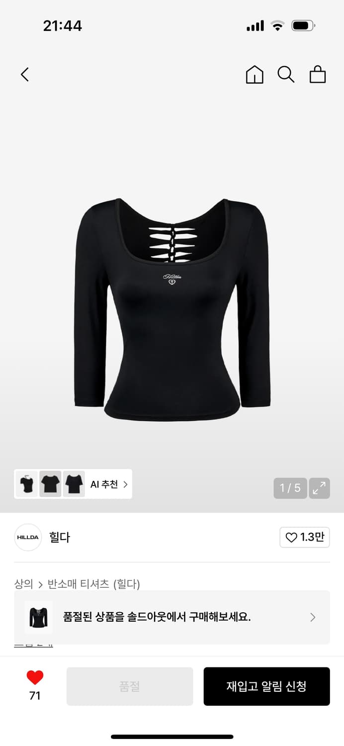 투웨이 타이드 업 하프 슬리브 탑 [블랙] 상품이미지3