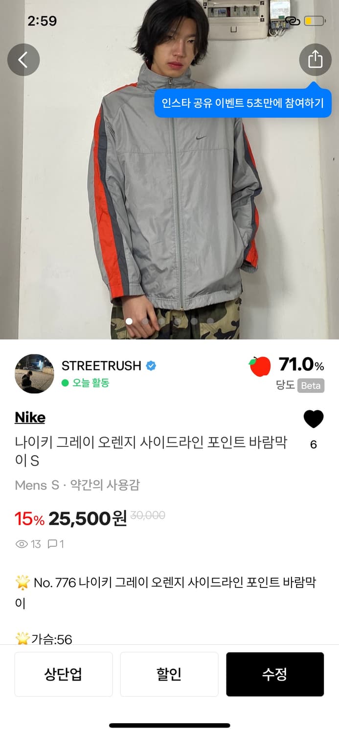 결제창 상품이미지2