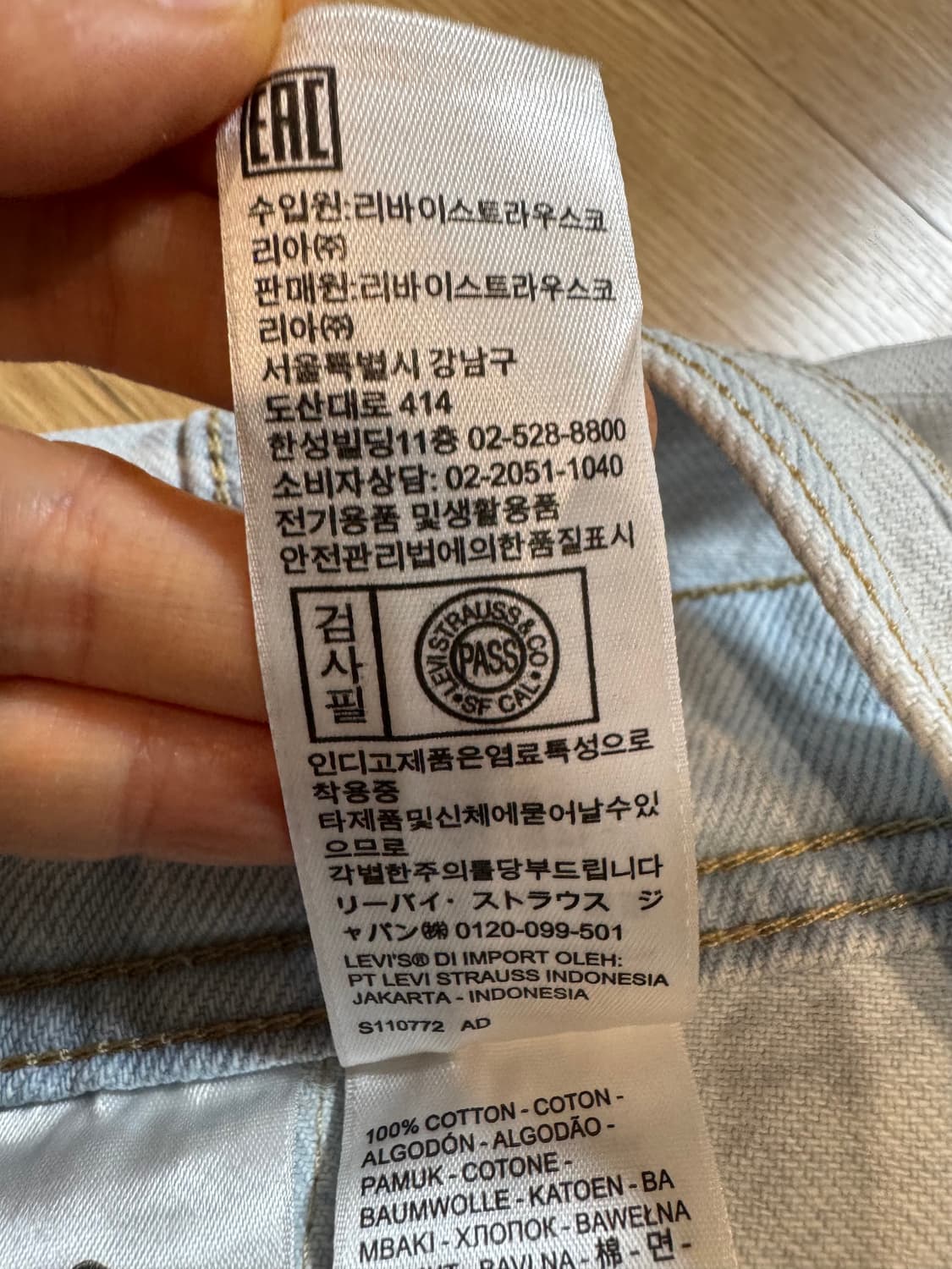 Levis 리바이스 실버탭 점프수트 상품이미지8