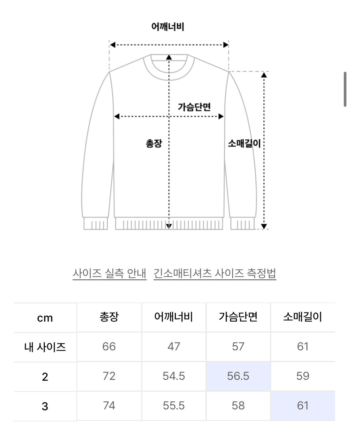 (2) 아르반 펄 버튼 넥 와플 롱슬리브 더스트 베이지 상품이미지2