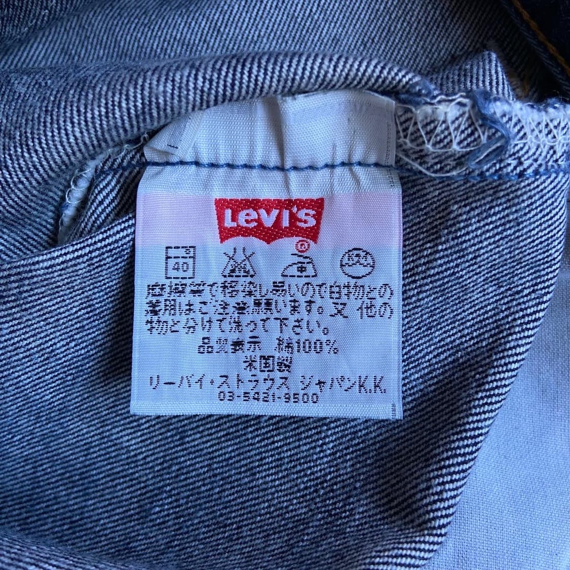 (29) 90’s 리바이스 501xx [530] 상품이미지6