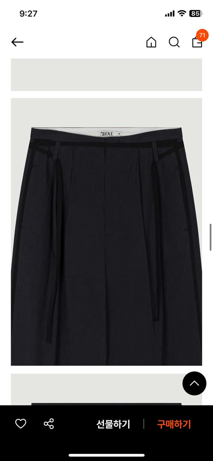 그로브 willow pants 상품이미지4