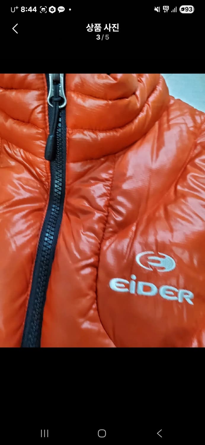 정품 아이더 구스다운 패딩 조끼 상품이미지3